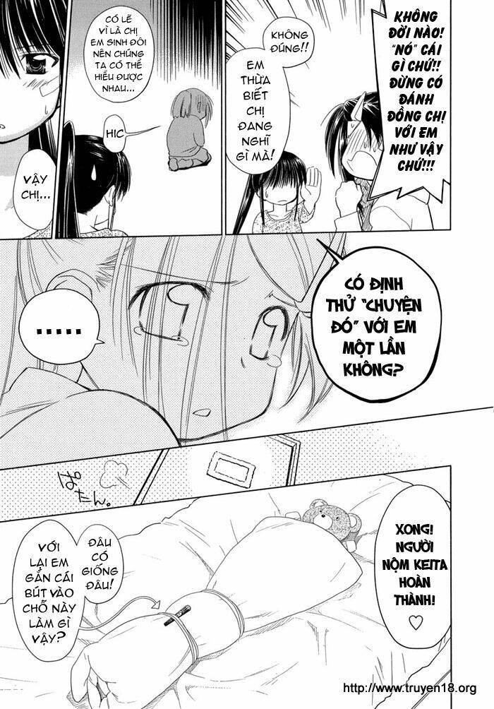 kiss x sis chapter 12 13
