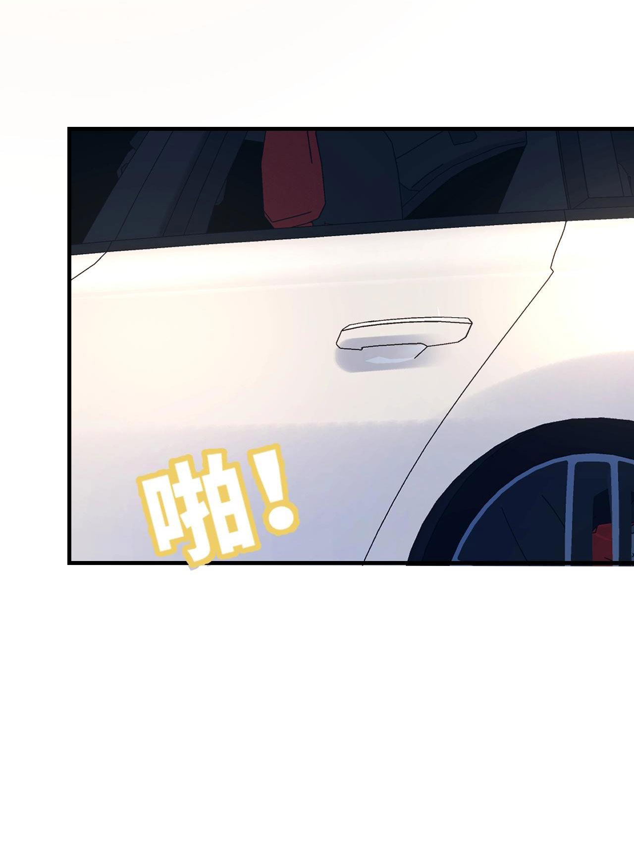 câu chuyện ngọt ngào của cặp vợ chồng đỉnh lưu chapter 78.2 9