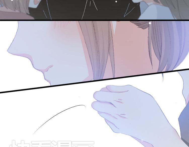 con tim rung động 2 chapter 13.5 42