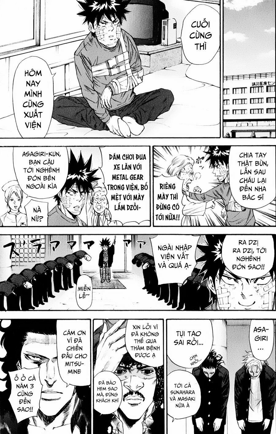 a-bout! chapter 122 5