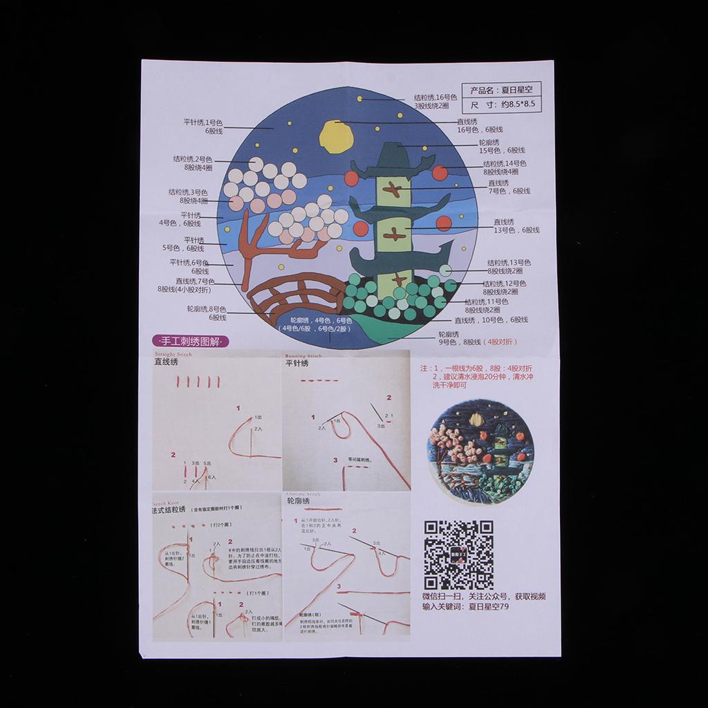 Pattern Handmade Embroidery Sampler Kit for Beginners Craft 11cm