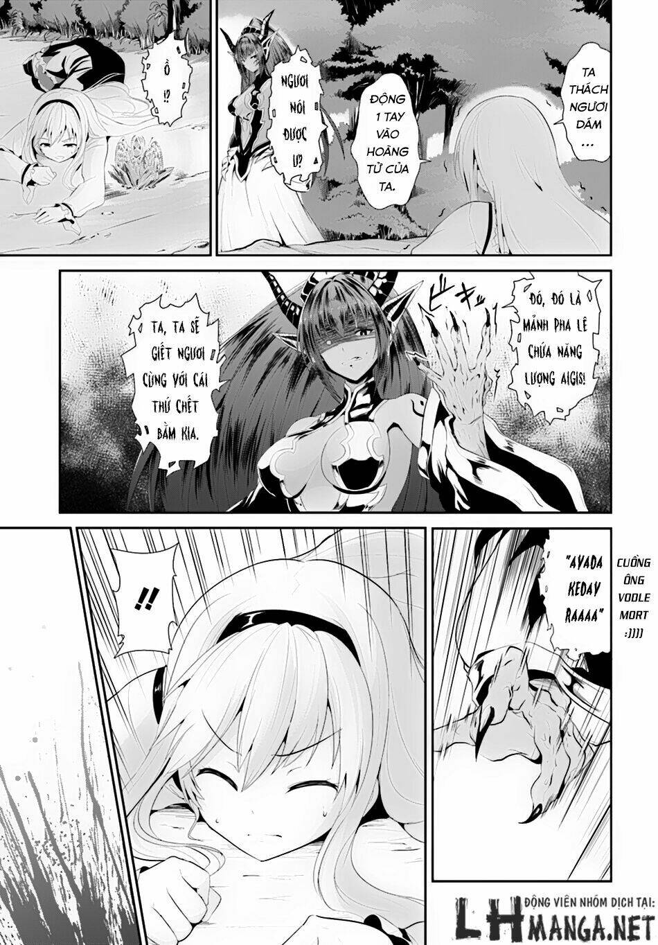 sennen sensou aigis - eiyuu no kizuna chapter 2 12