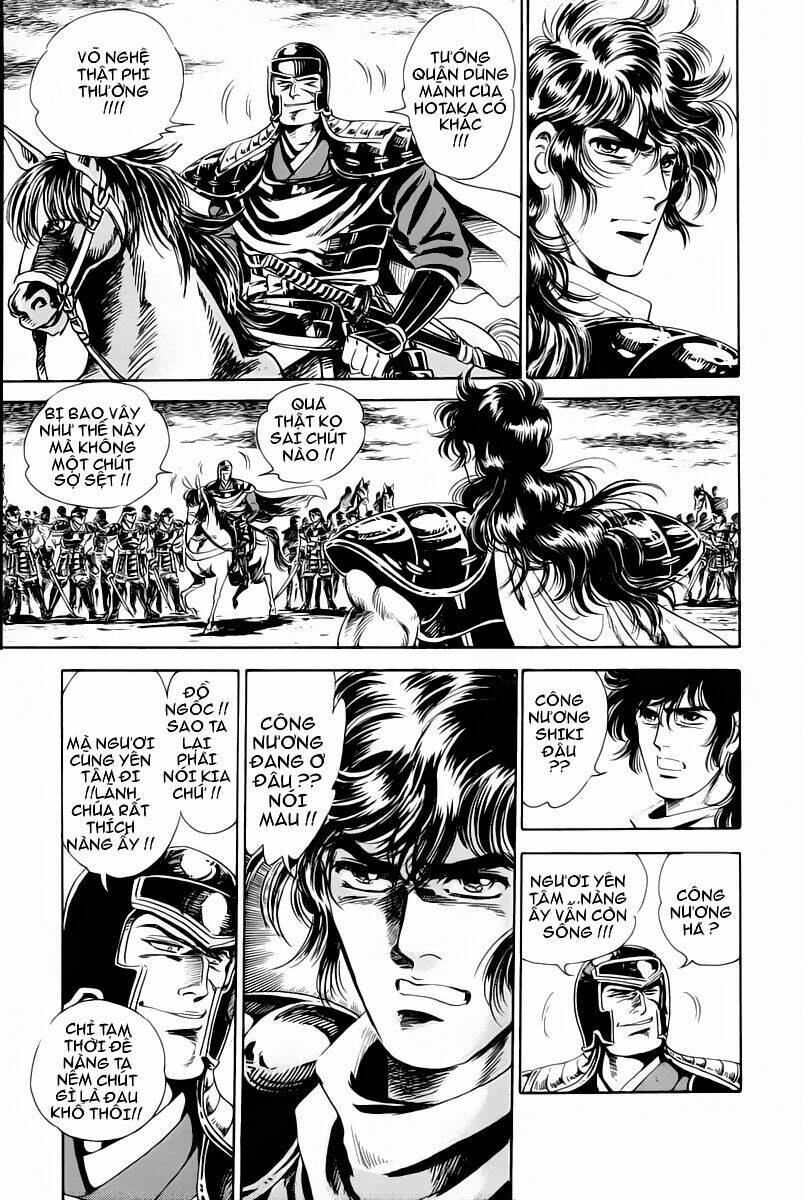 haou densetsu takeru chapter 1 50