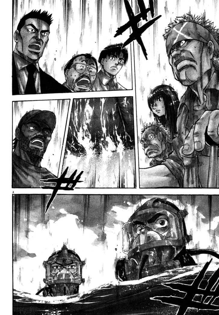 waga na wa umishi chapter 27 3