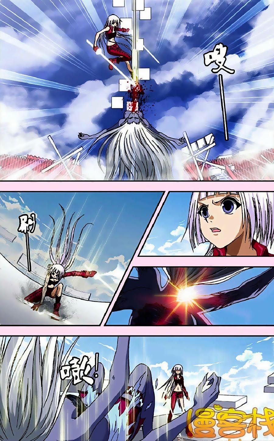 thâu tinh cửu nguyệt thiên chapter 270 11