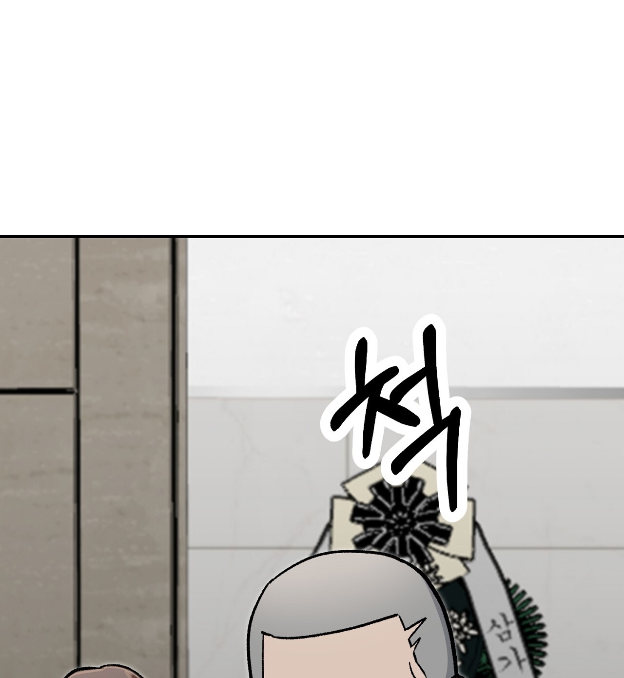 Năm Giác Quan chapter 9.2 - Trang 51