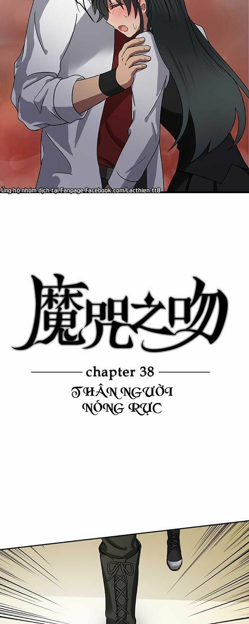 nụ hôn nguyền rủa chapter 38 18