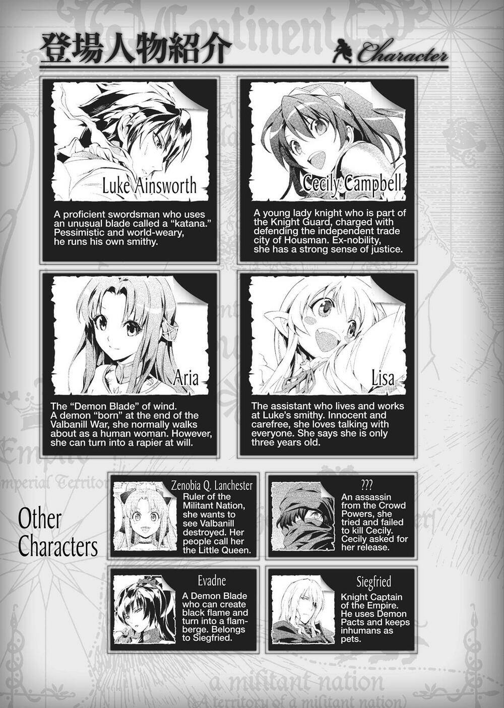 seiken no blacksmith chapter 31 5