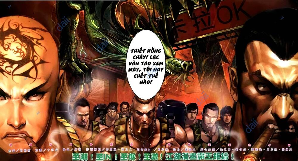 hỏa vũ diệu dương chapter 293 7