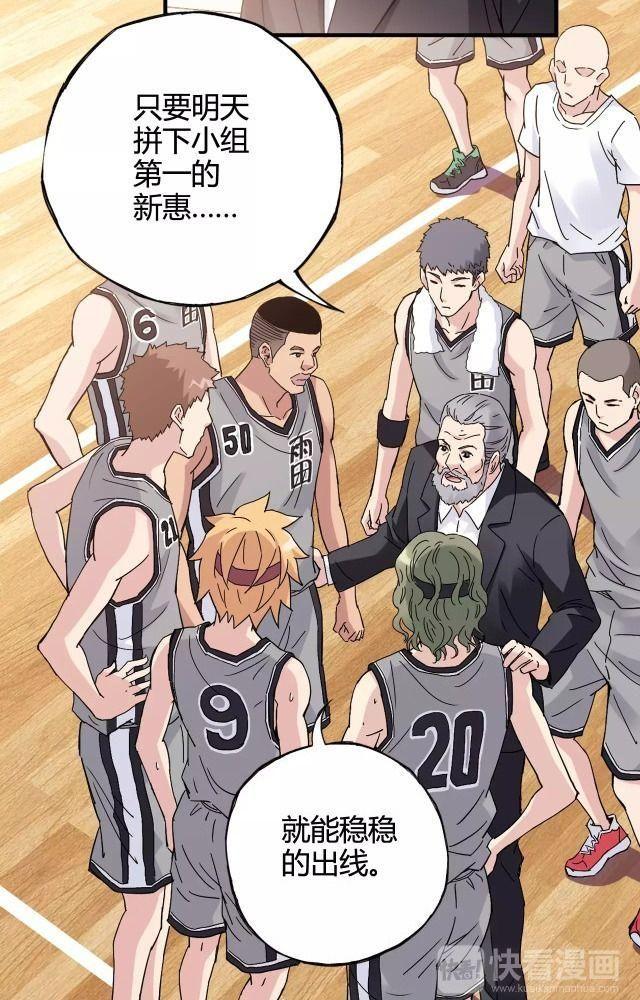 dưới trời xanh chapter 34 5