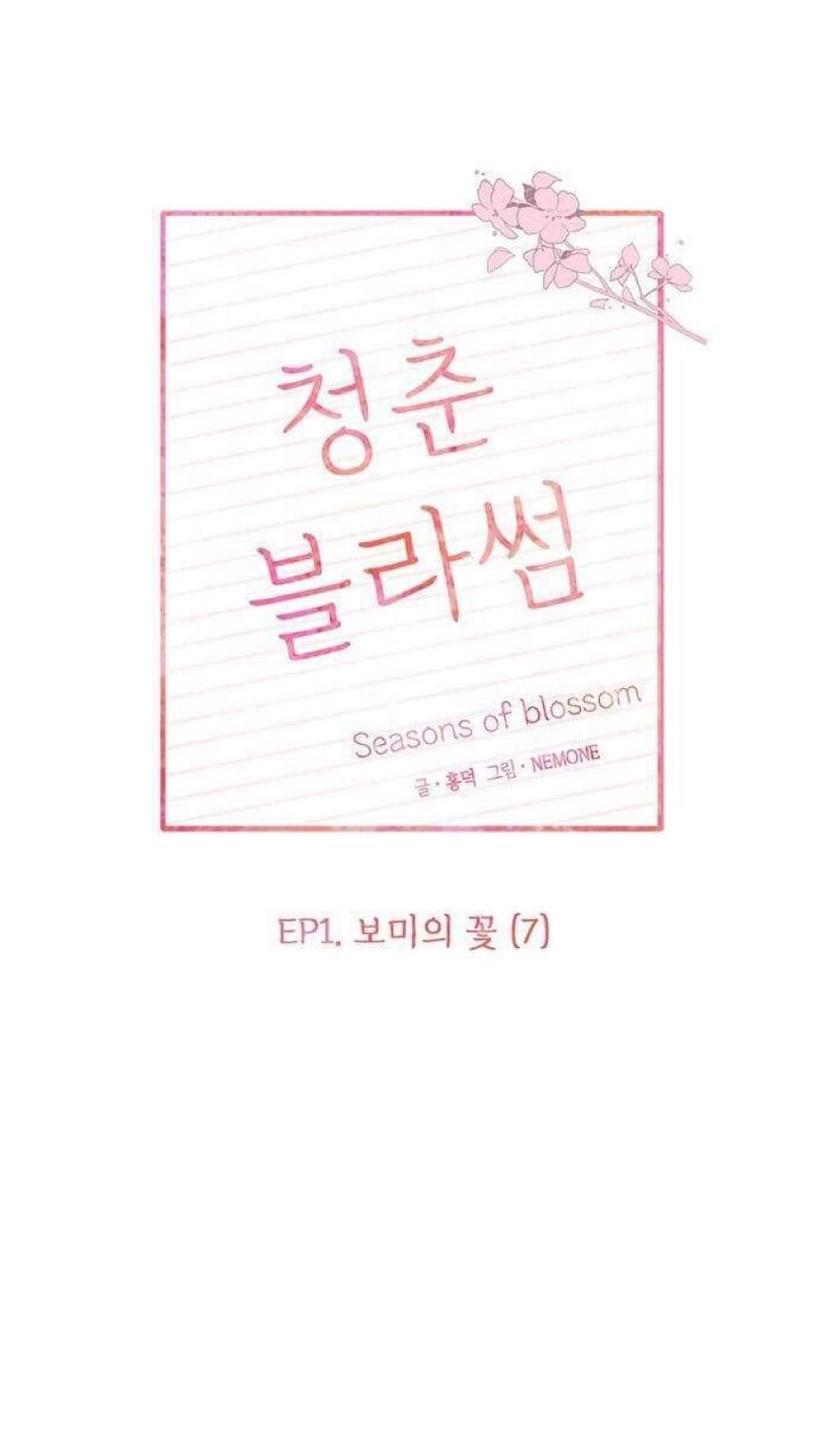 mùa hoa nở rộ chapter 7 17