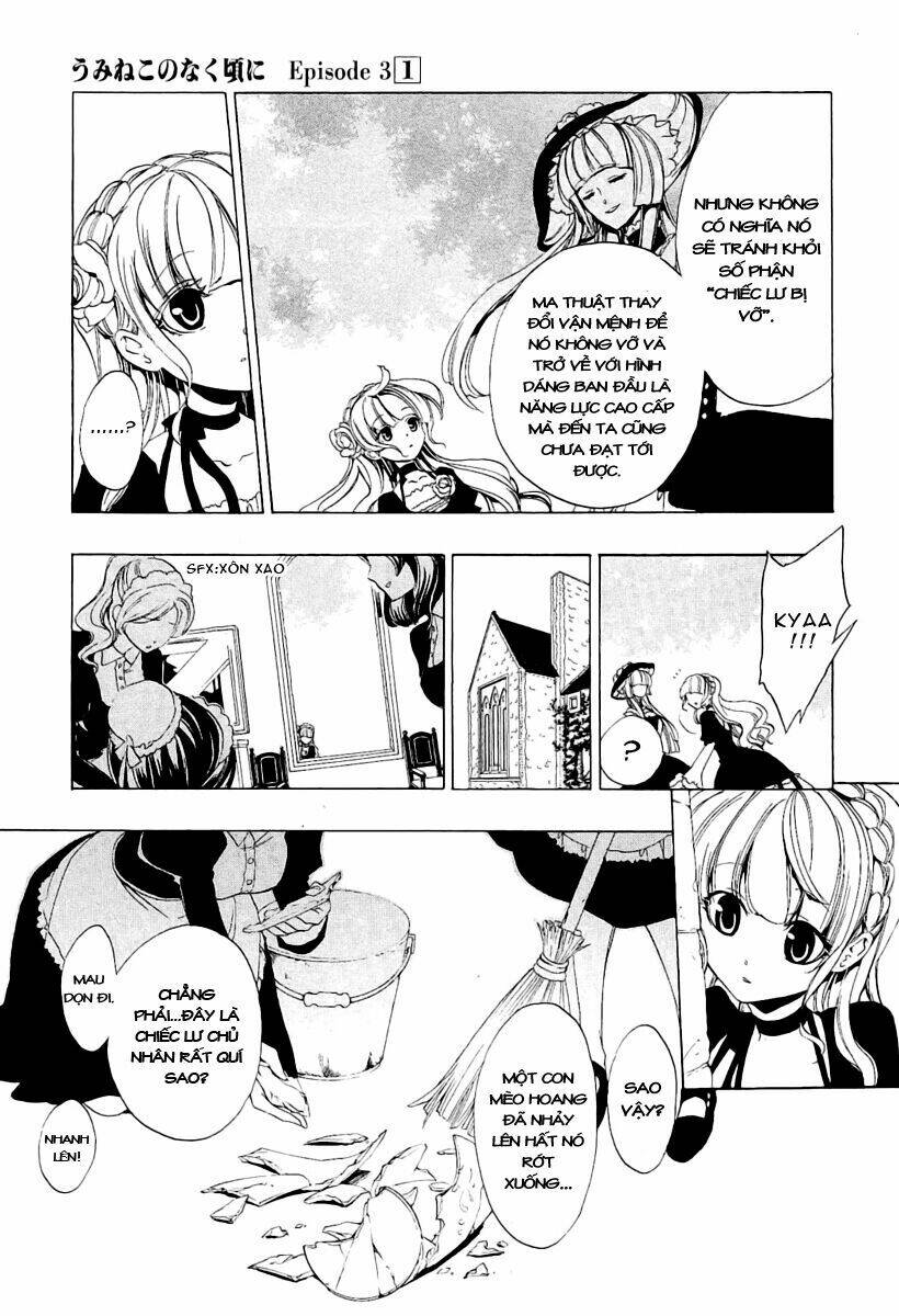 umineko no naku koro ni episode 3: banquet of the golden witch chapter 1 17