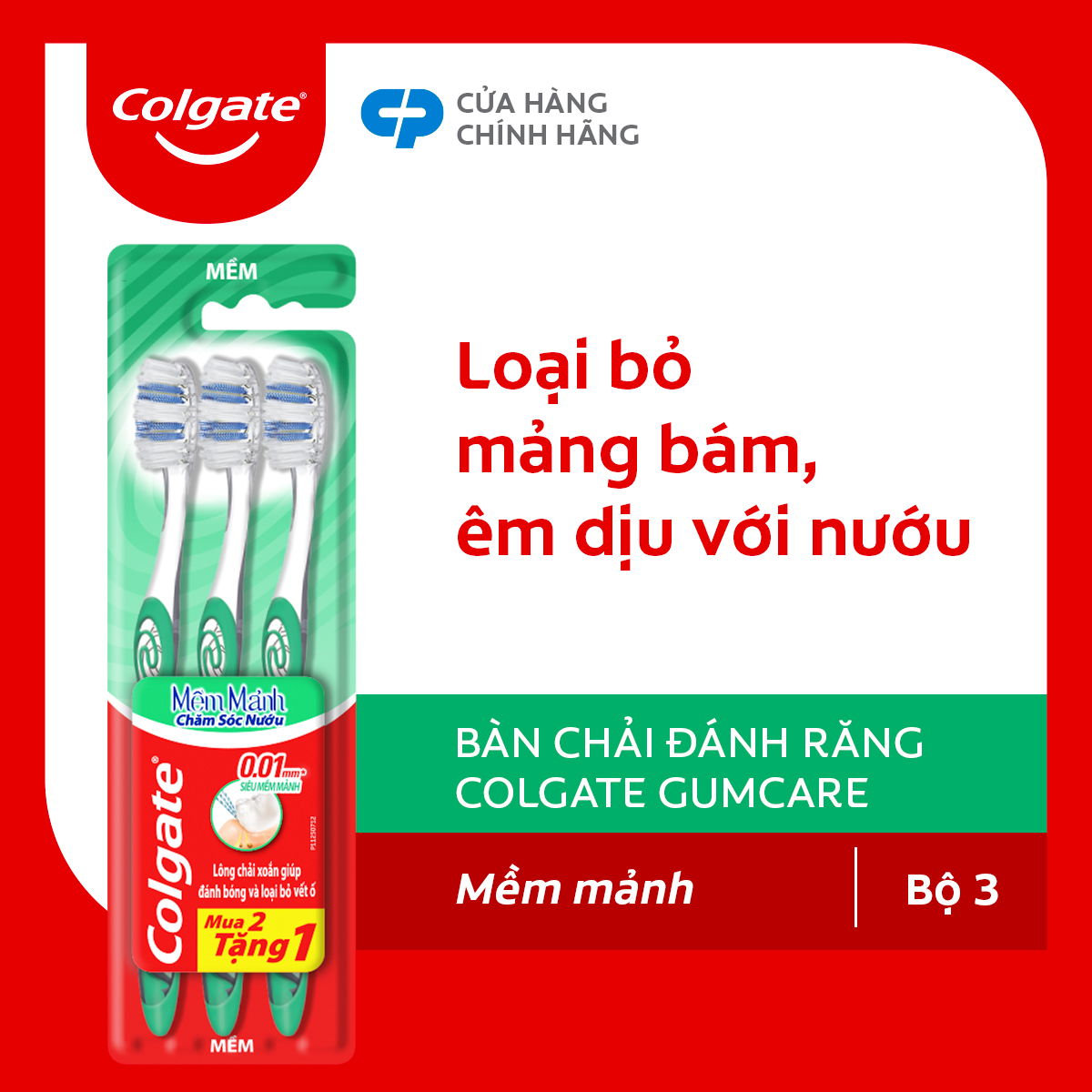 Bộ 3 bàn chải Colgate chăm sóc nướu ( màu ngẫu nhiên )