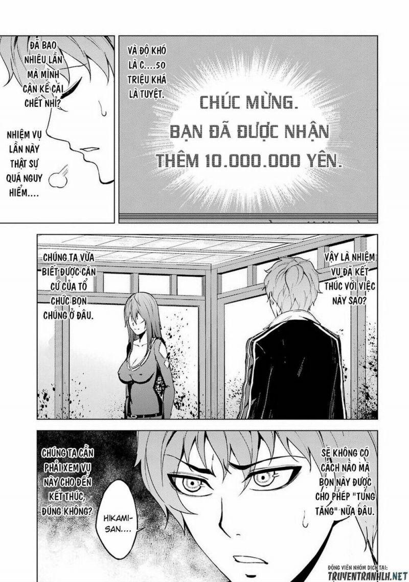 ore no genjitsu wa renai game?? ka to omottara inochigake no game datta chapter 12.1 18