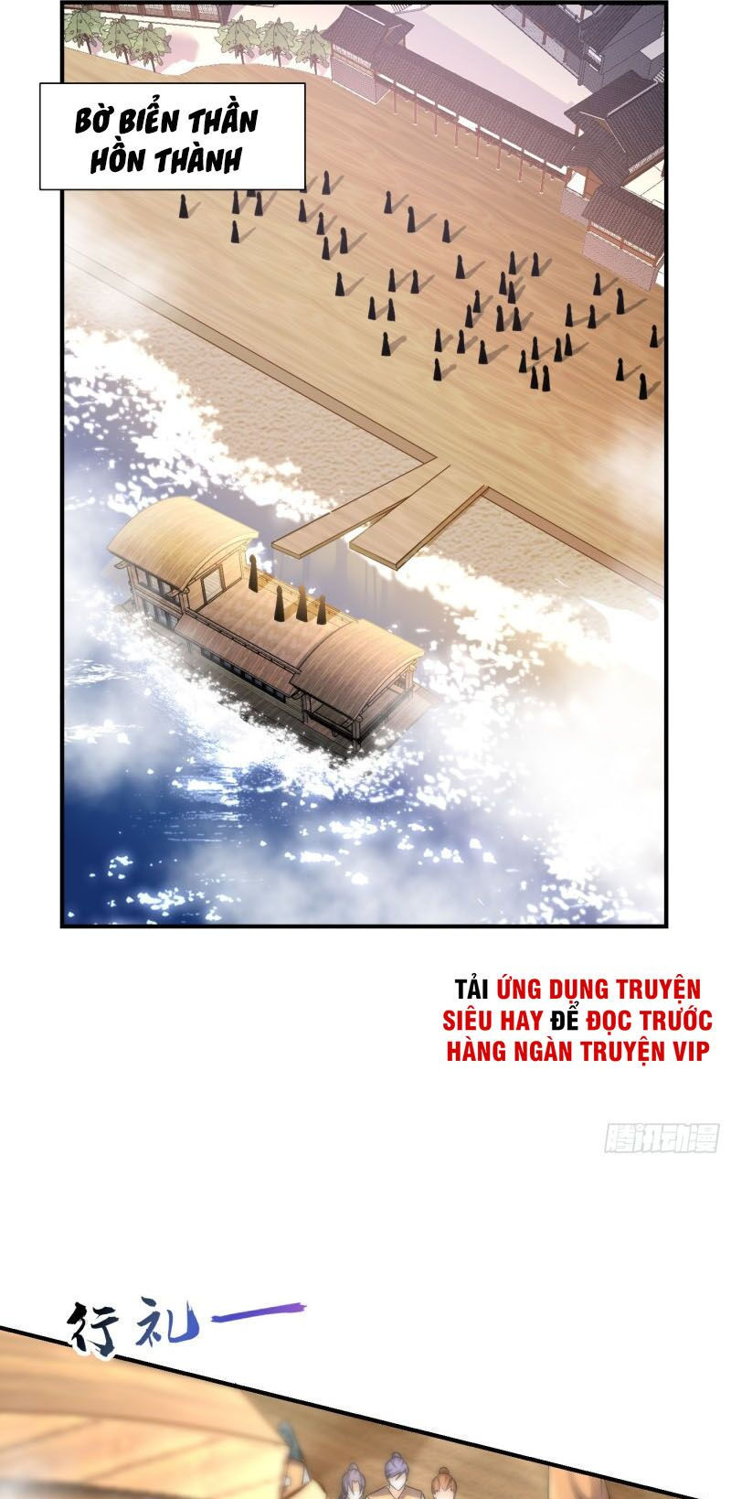 yêu giả vi vương chapter 184 1