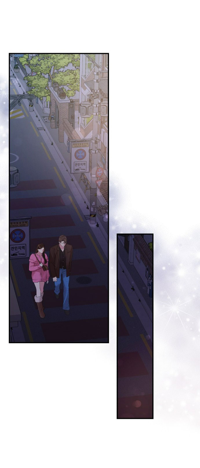 gửi em người đánh cắp những vì sao - to you who swallowed a star chapter 137.2 39