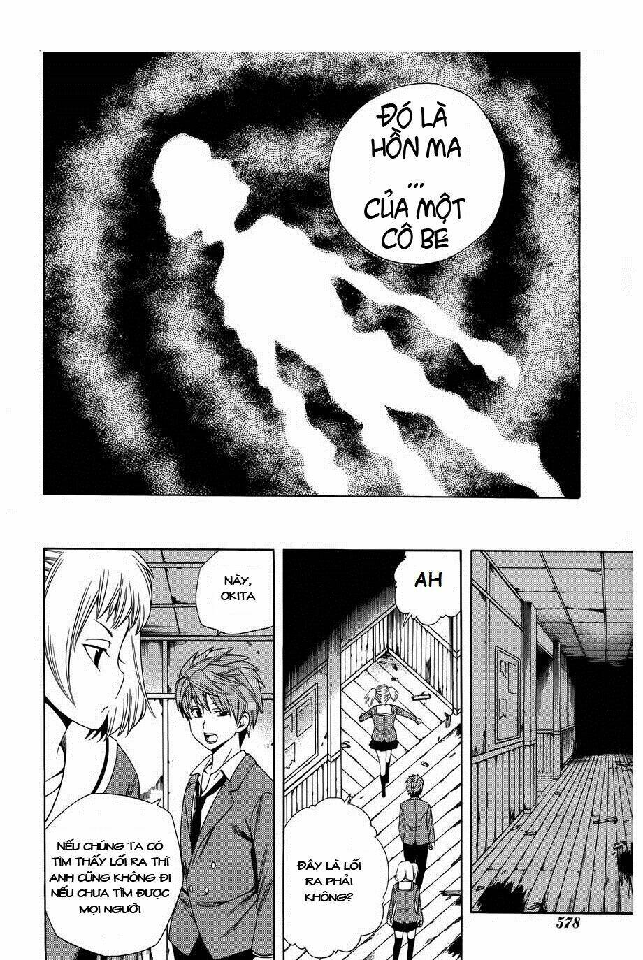 corpse party another child chapter 4 27