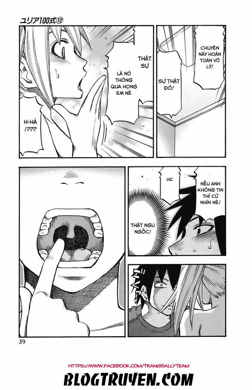 yuria 100 shiki chapter 92 18