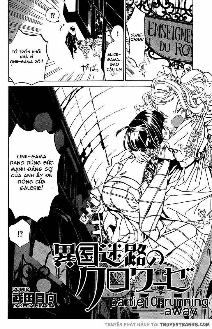 ikoku meiro no croisée chapter 10 4