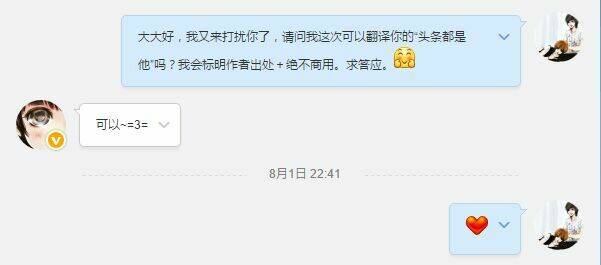 trang nhất toàn là hắn chapter 0 5