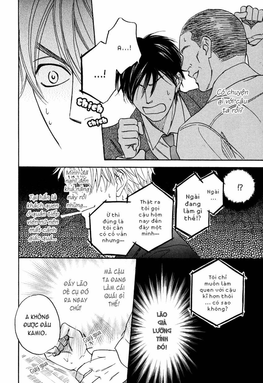 ameiro paradox chapter 4 33