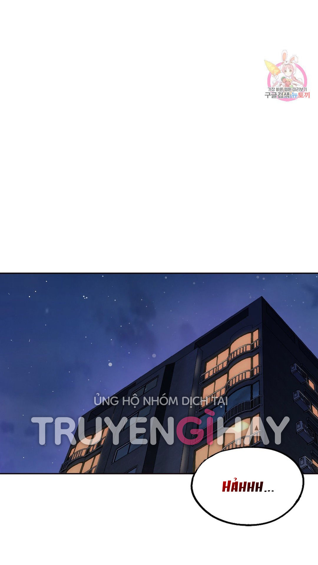 [18+] không là bạn bè chapter 15.1 6