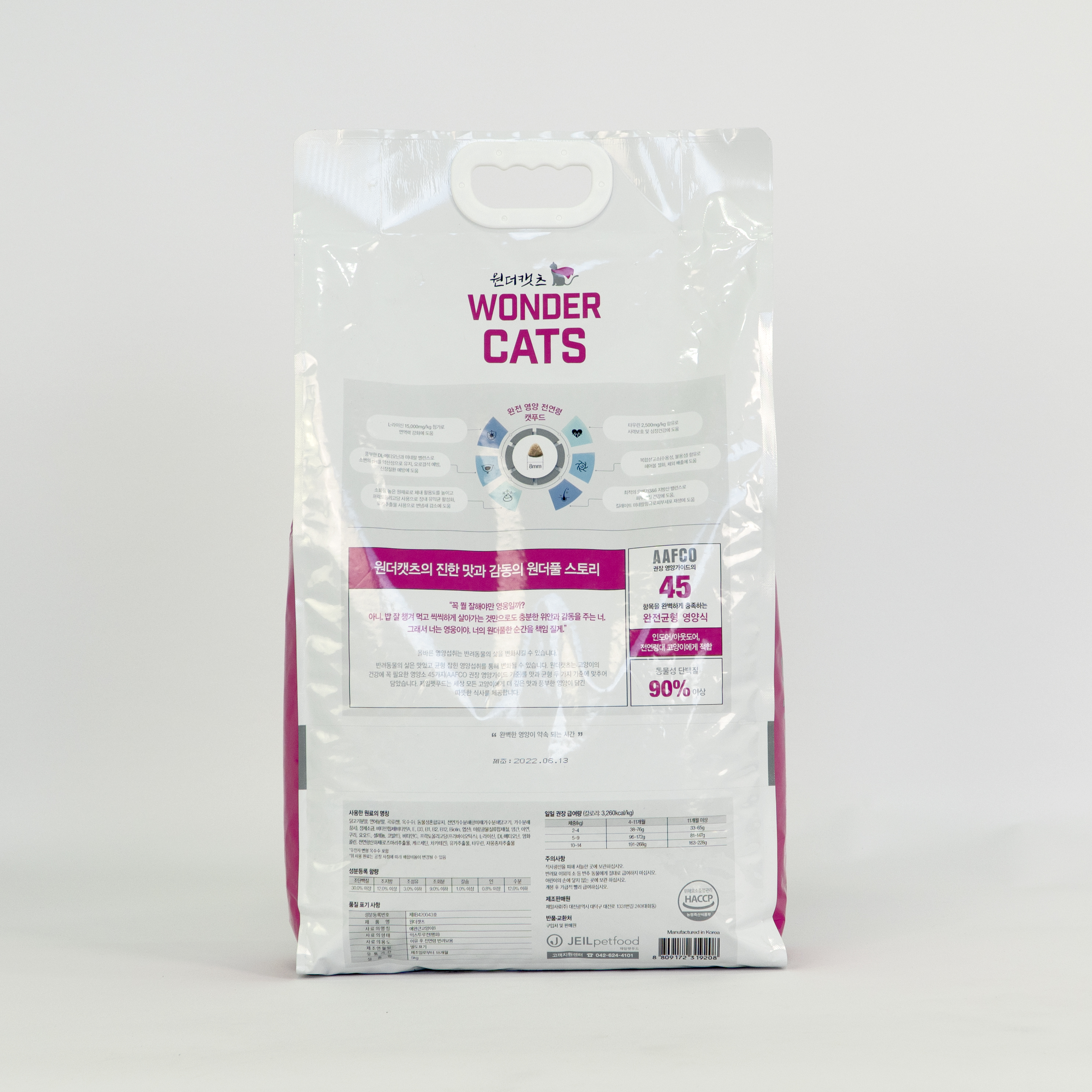 [5KG] - Thức ăn dành cho mèo mọi lứa tuổi Wonder Cats  nhập khẩu Hàn Quốc