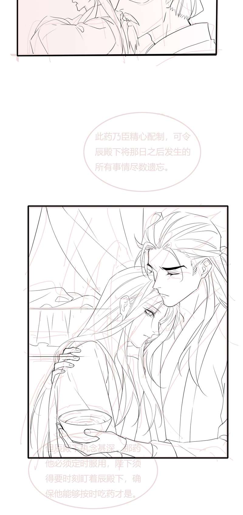 Tù Long chapter 119