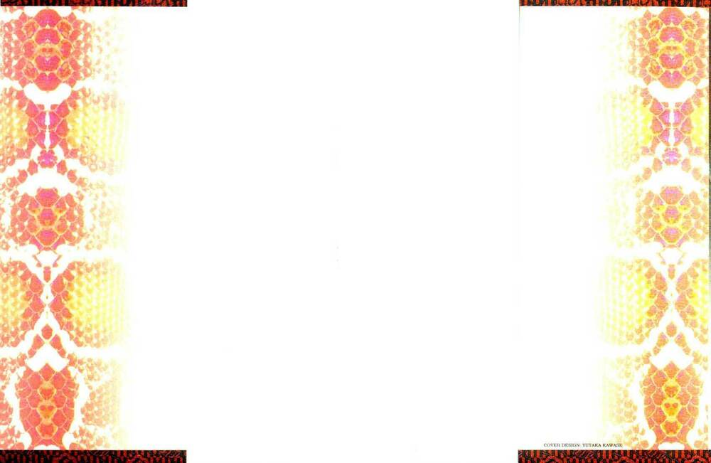 skyhigh karma chapter 1 2