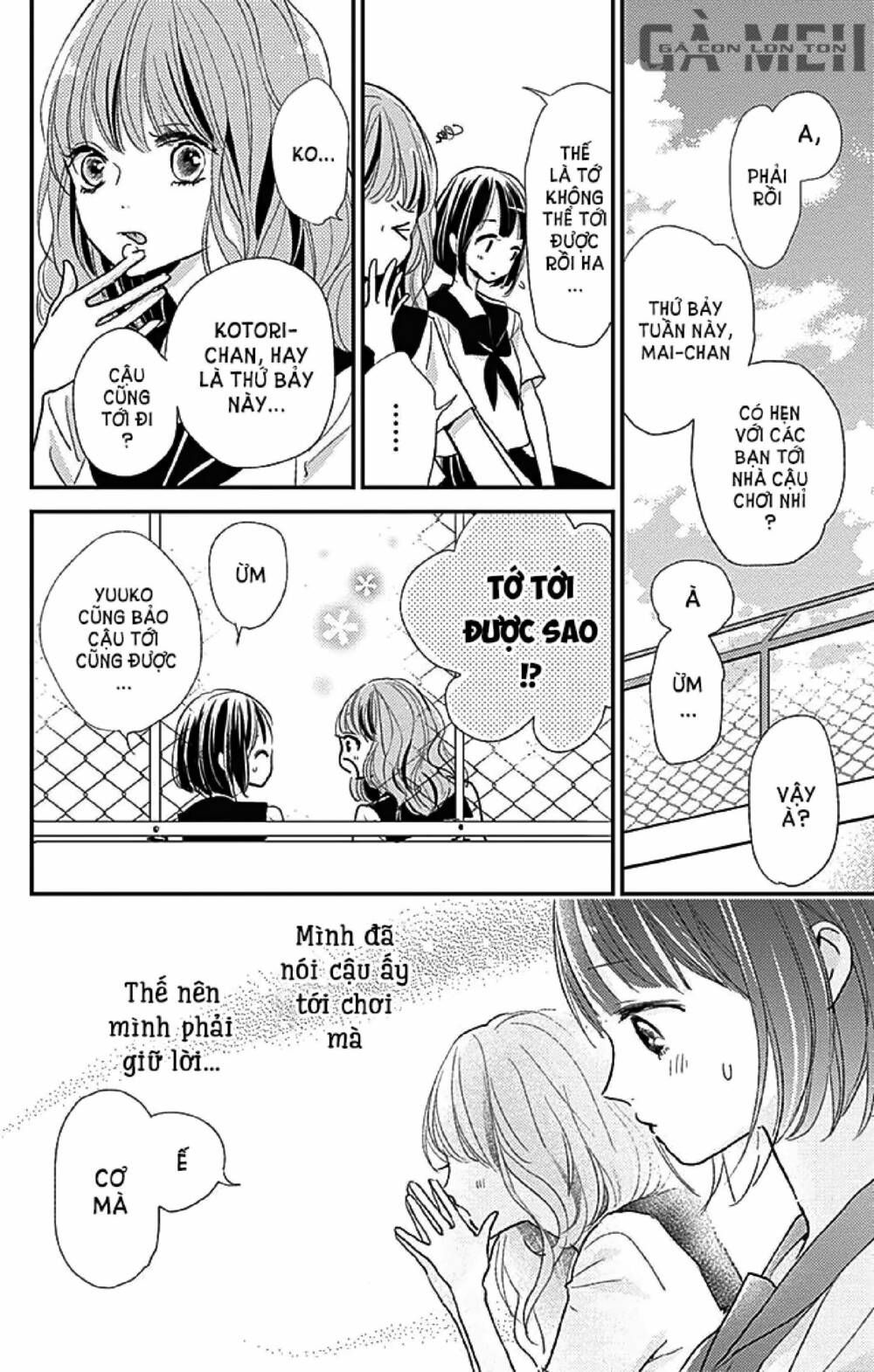 kimi to yurrika chapter 11 30