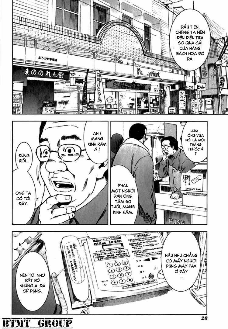 manhole chapter 21 6