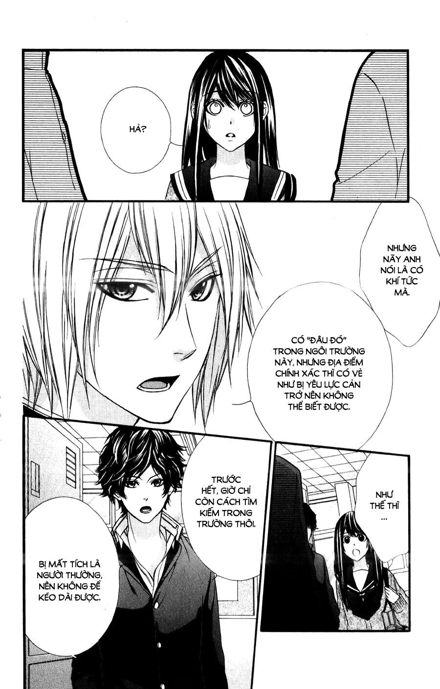 koyoi, kimi to kiss no chigiri wo chapter 11 12