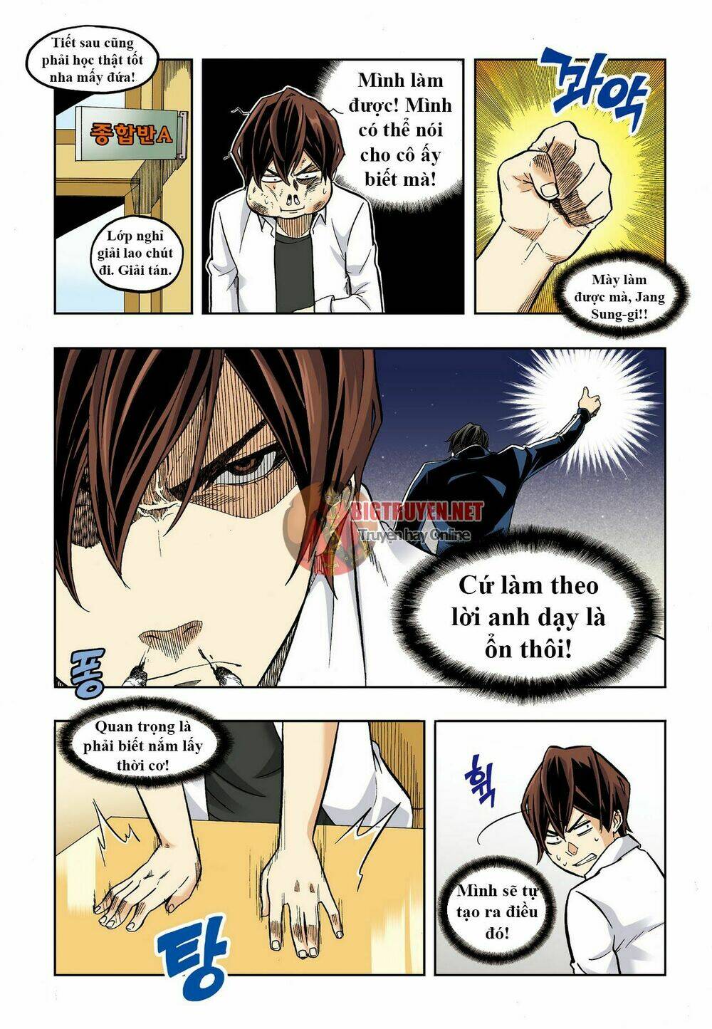 skill of lure - nghệ thuật quyến rũ chapter 32 7