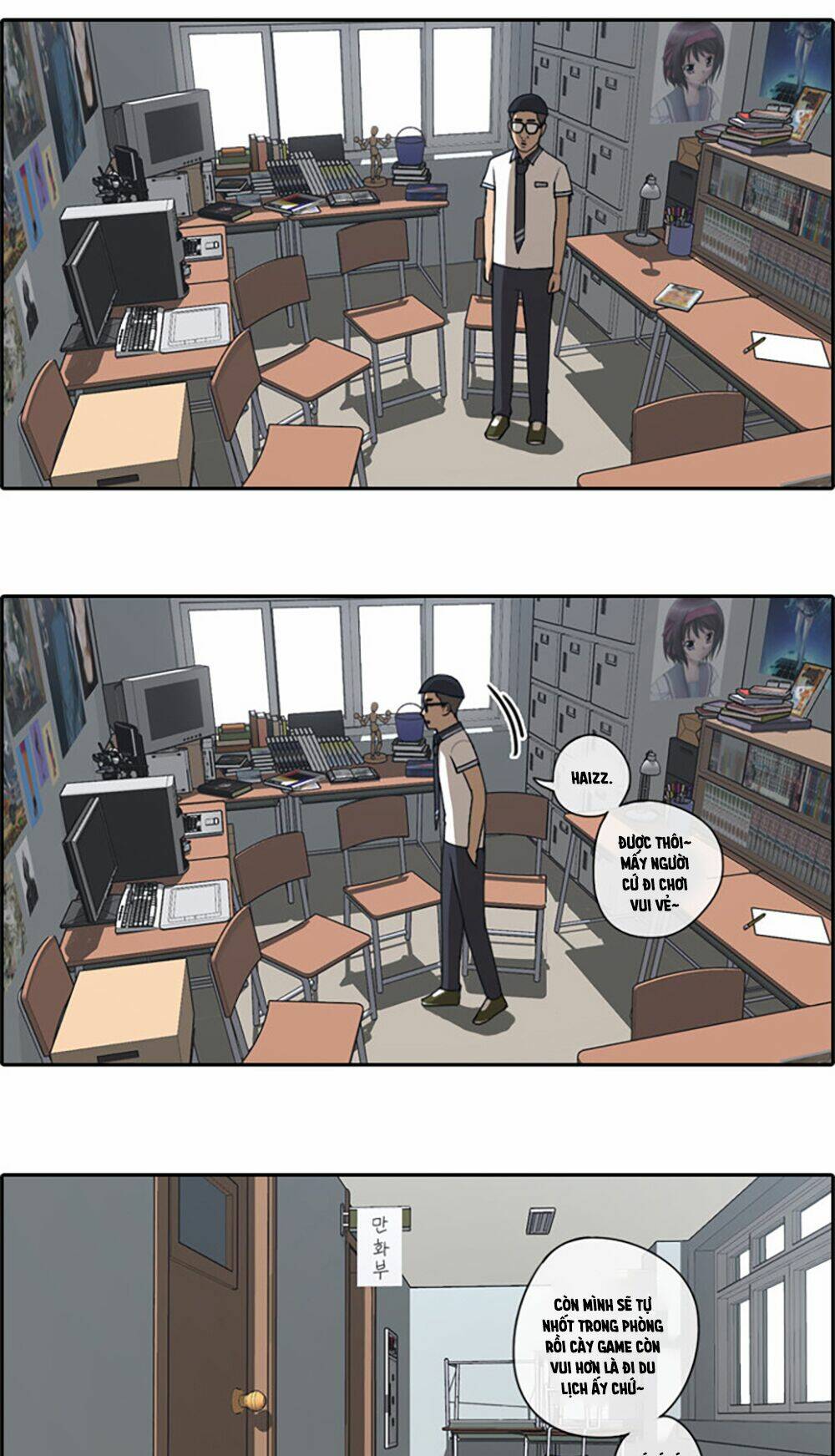 free draw m chapter 68.3 19