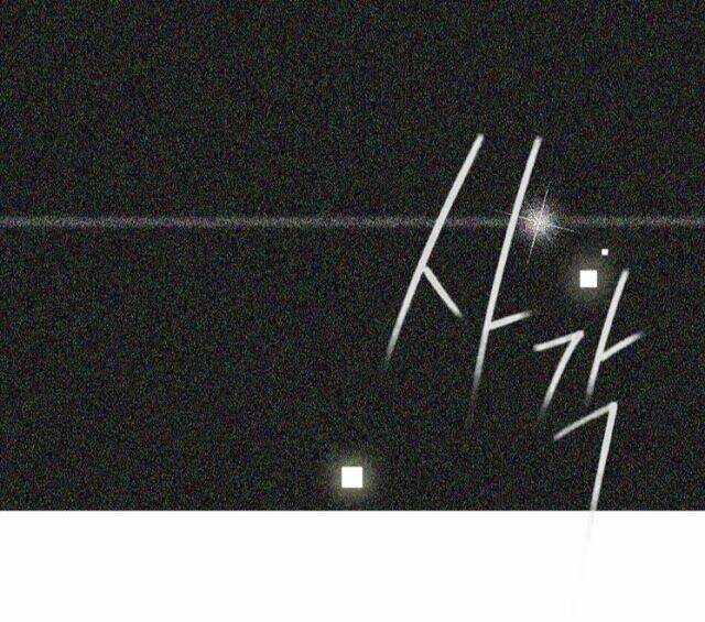 tình cờ tìm thấy tháng 7 chapter 5.2 33