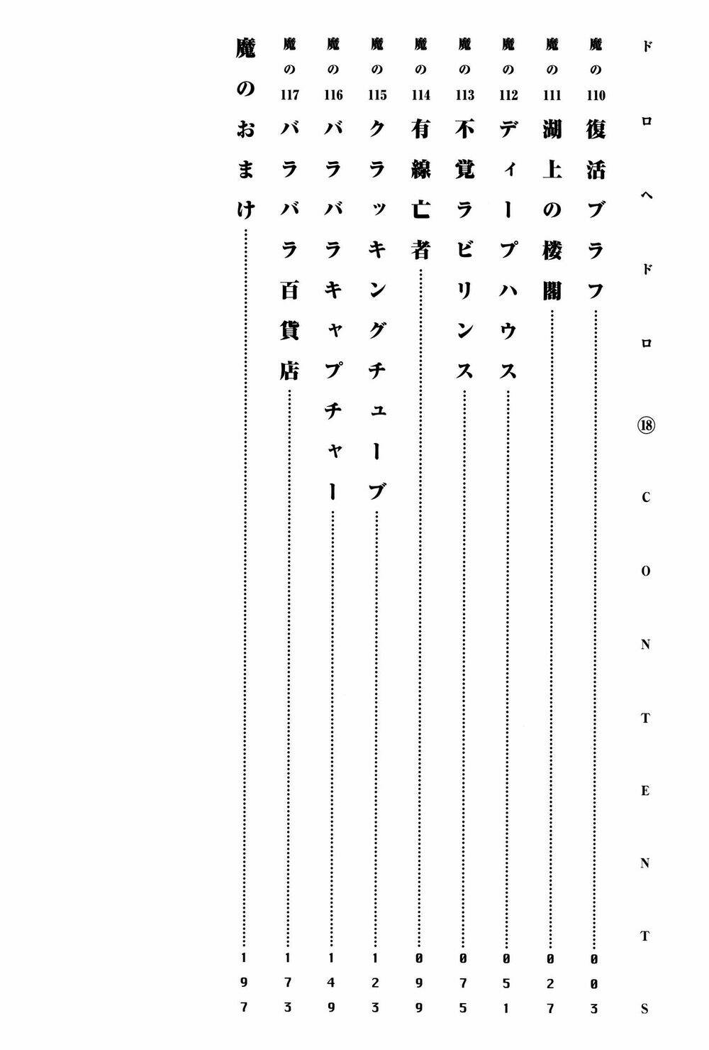 thế giới ma thuật và kẻ mất trí chapter 110 8