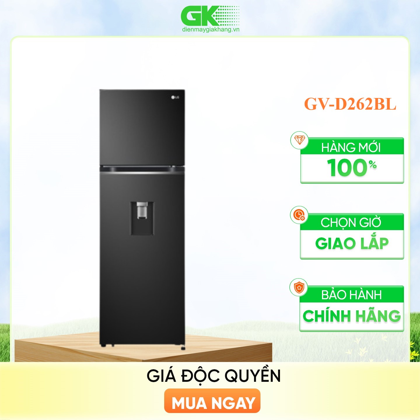 Tủ lạnh LG Inverter 264 Lít GV-D262BL - hàng chính hãng - chỉ giao HCM