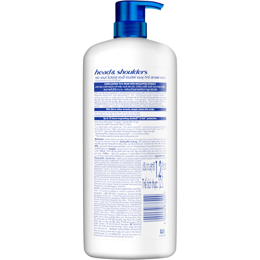 Dầu Gội Head&Shoulders Dành Cho Da Đầu Ngứa Chai 1200ml