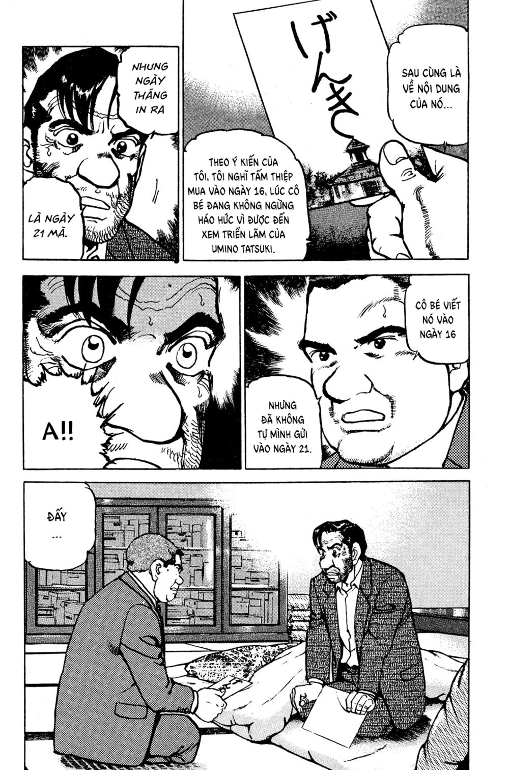 seizon life chapter 19 7