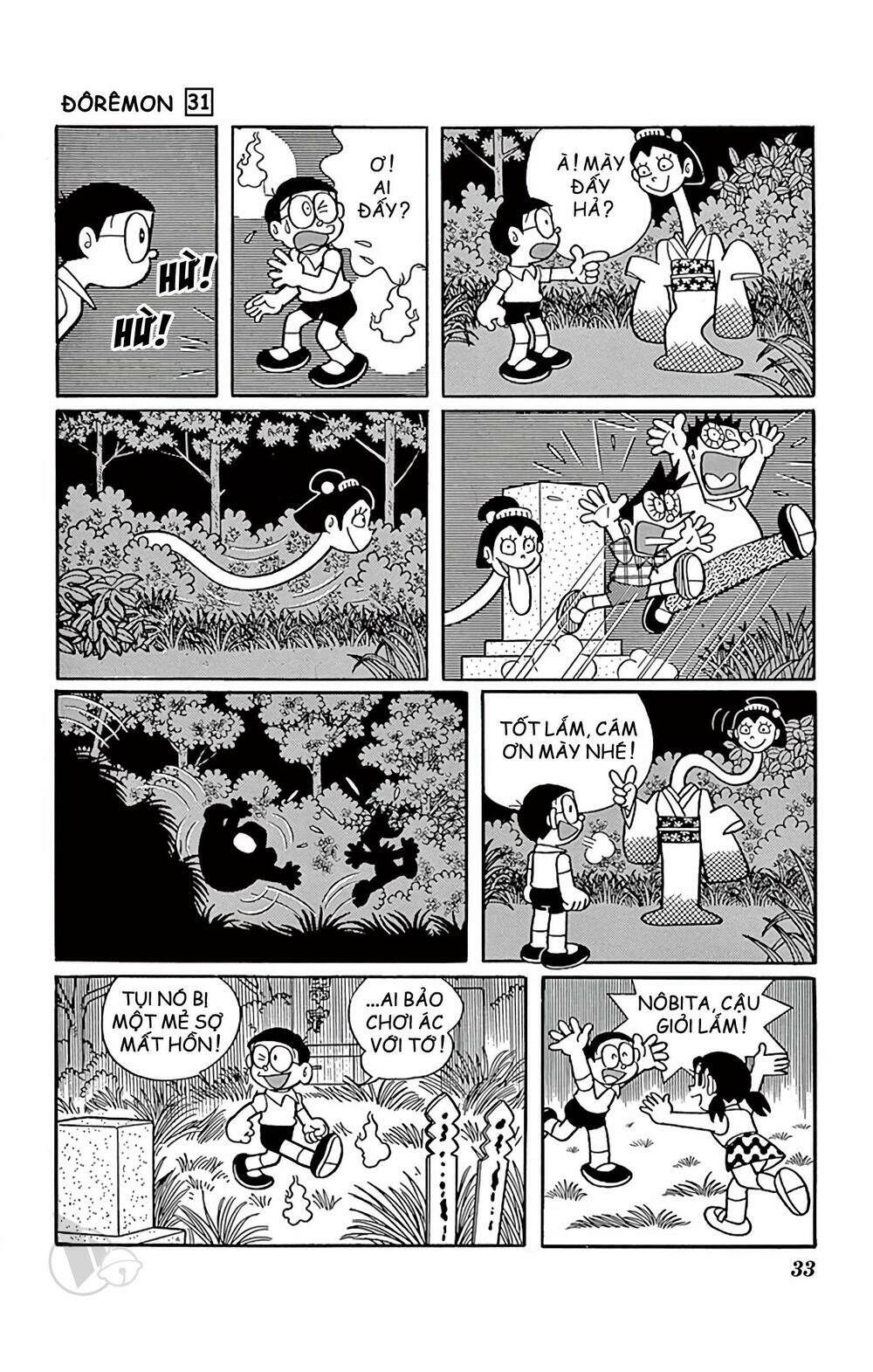 doraemon chapter 550 9
