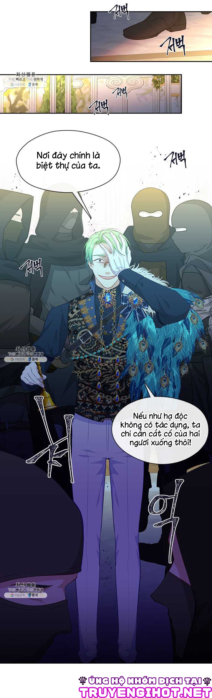 cẩn thận nữ phụ phản diện đấy! chapter 71 16