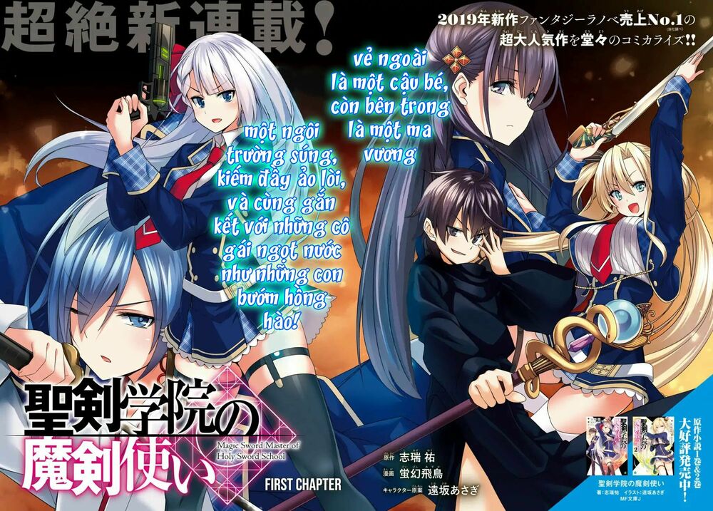 demon's sword master of excalibur school chapter 1 3
