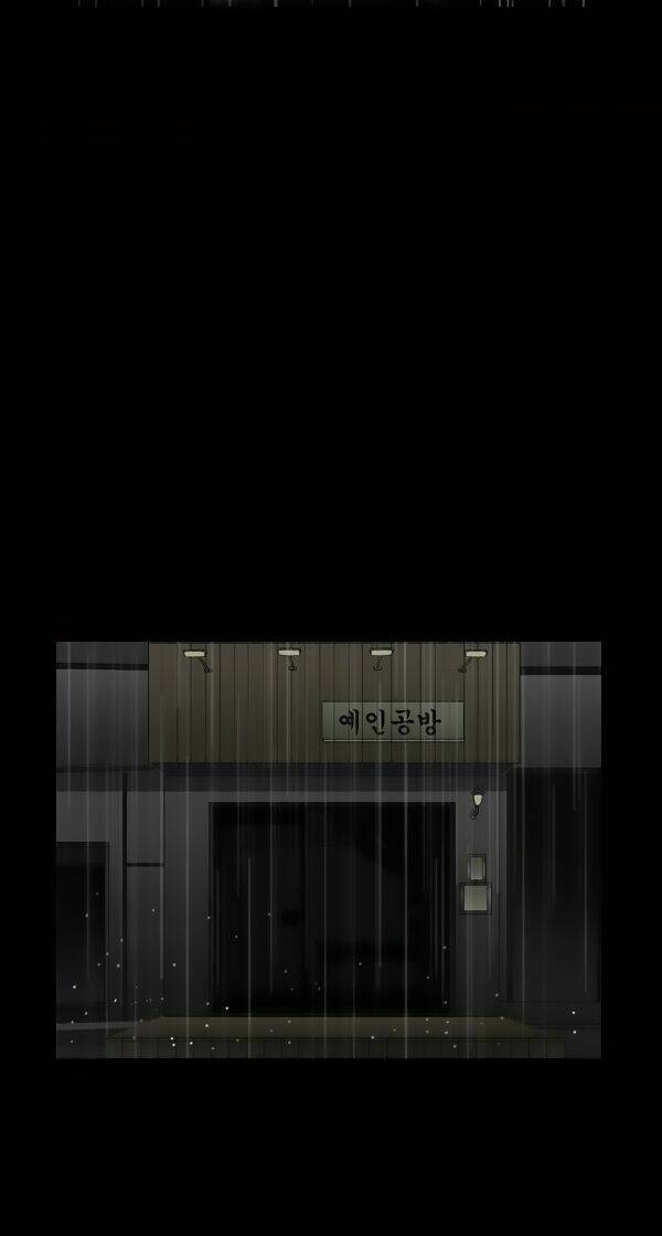 seduction - quyến rũ chapter 17 44