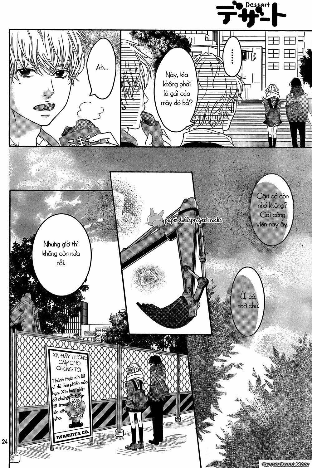 usotsuki na pierce chapter 0 24