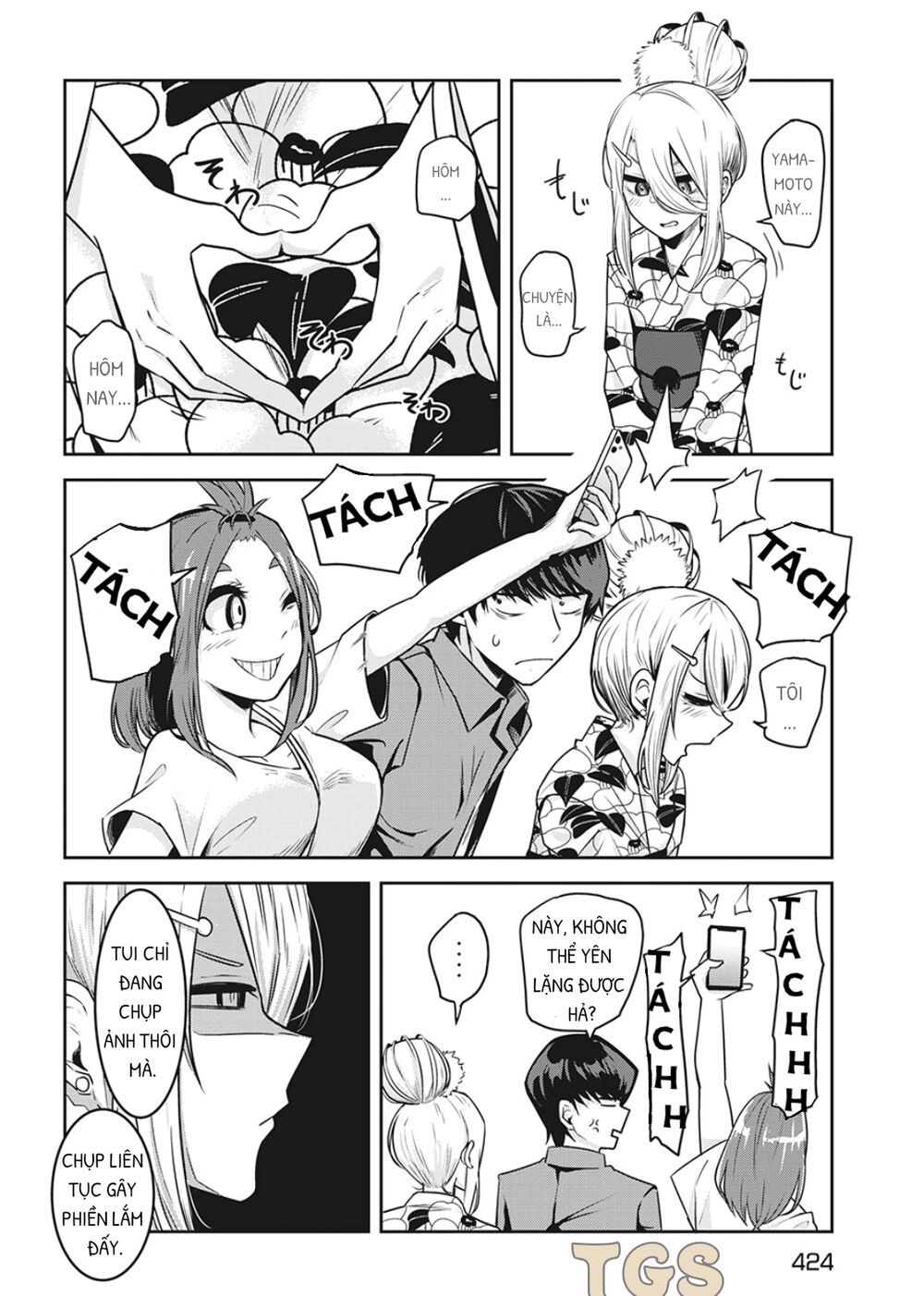 doppel-san chapter 11 8