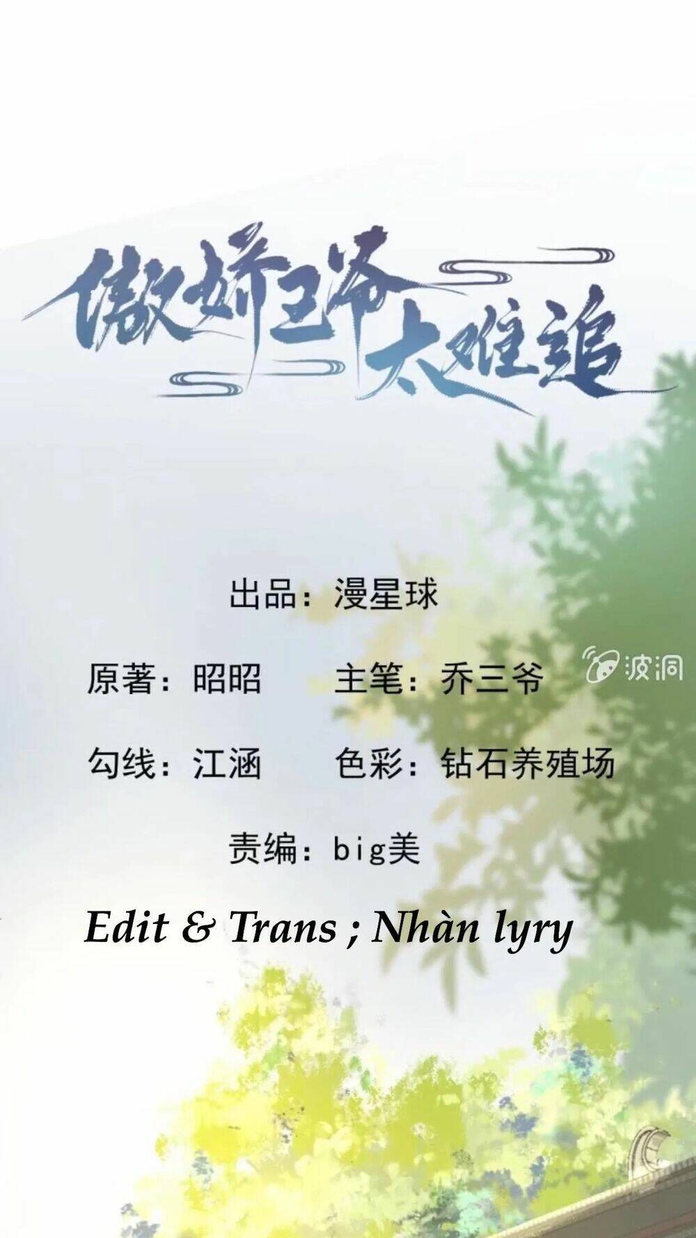 theo đuổi hoàng tử quá khó a~ chapter 43 1