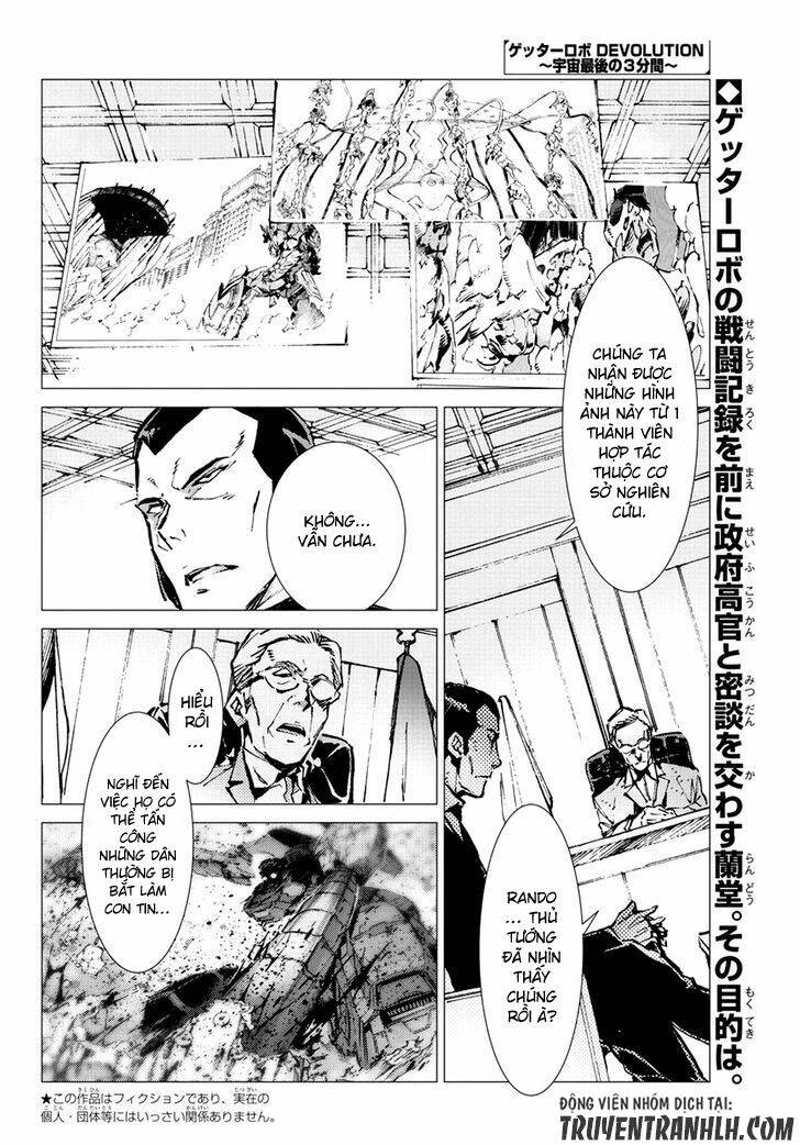 getter robo devolution: uchuu saigo no 3-punkan chapter 17 3