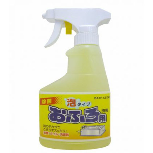 Combo túi đựng quần áo, chăn mỏng size to + chai xịt tẩy rửa nhà tắm dạng bọt 300ml nội địa Nhật Bản