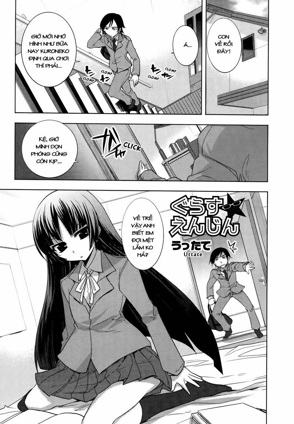 oreimo dj collection chapter 27 1