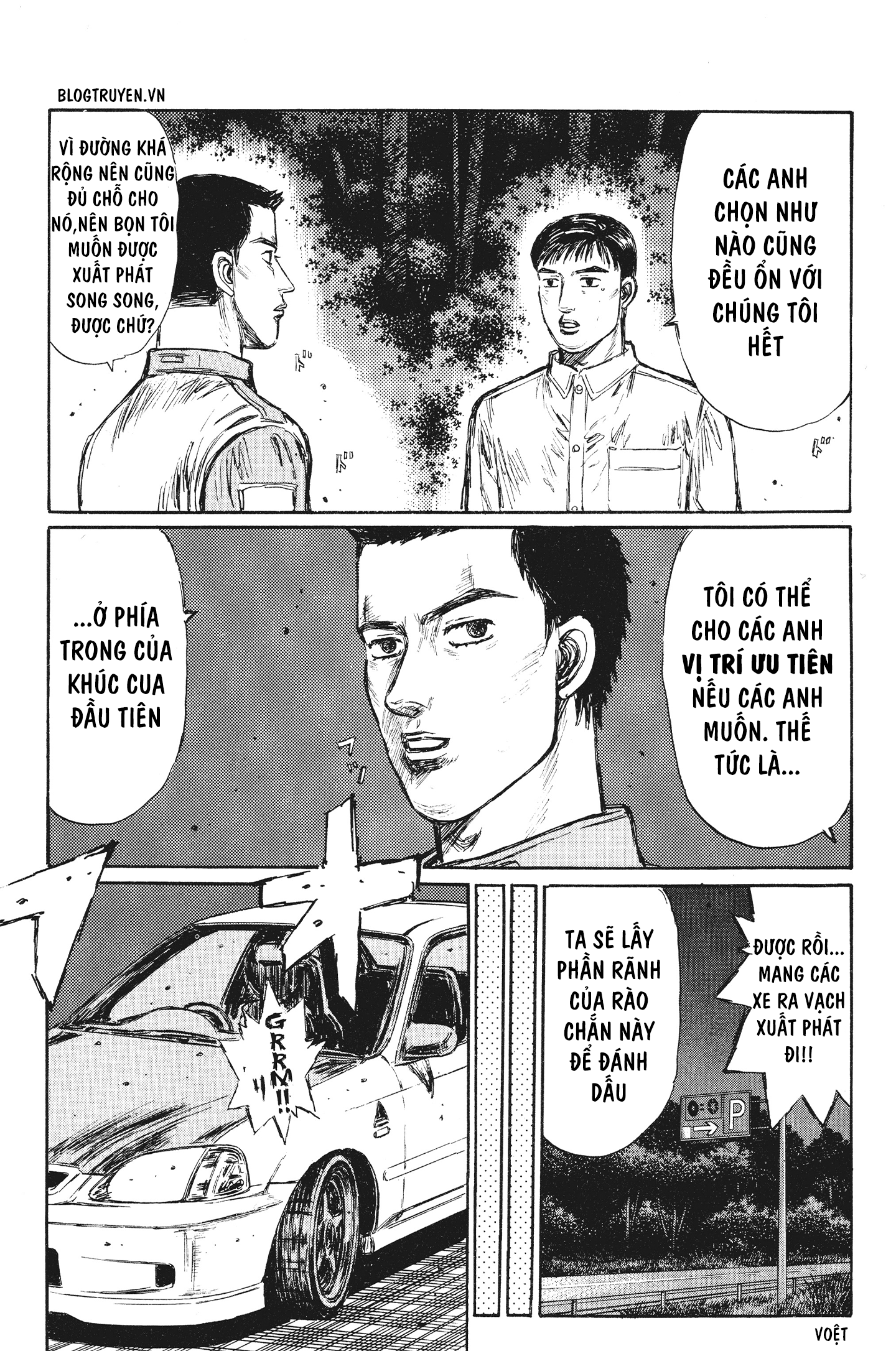 initial d chapter 243 21